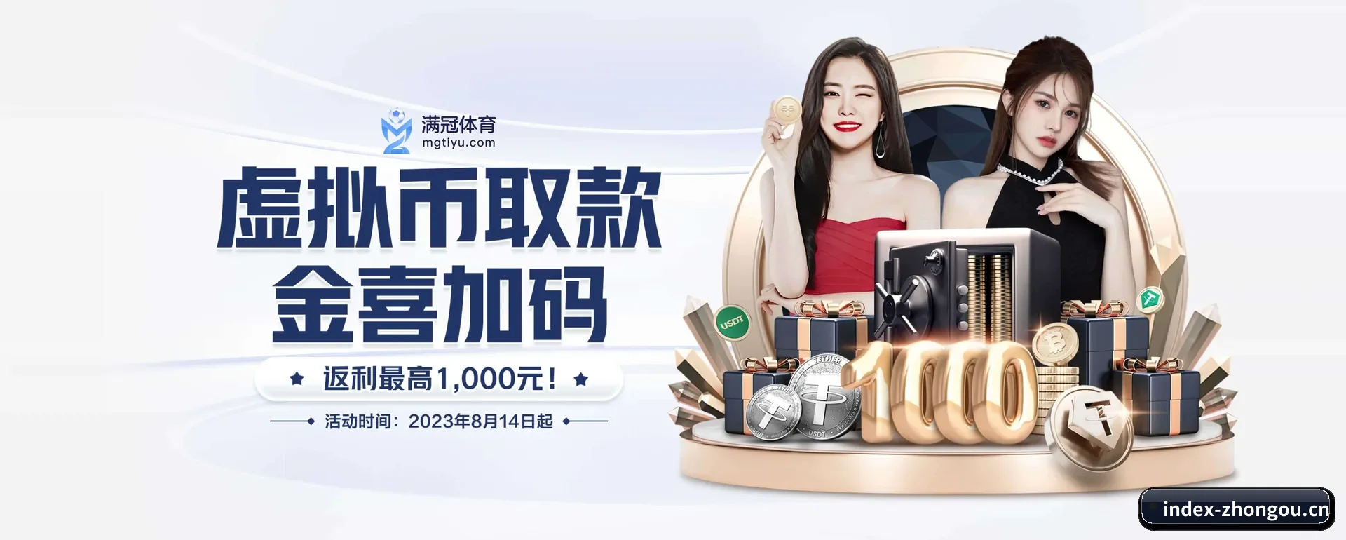 中欧体育要走的方向